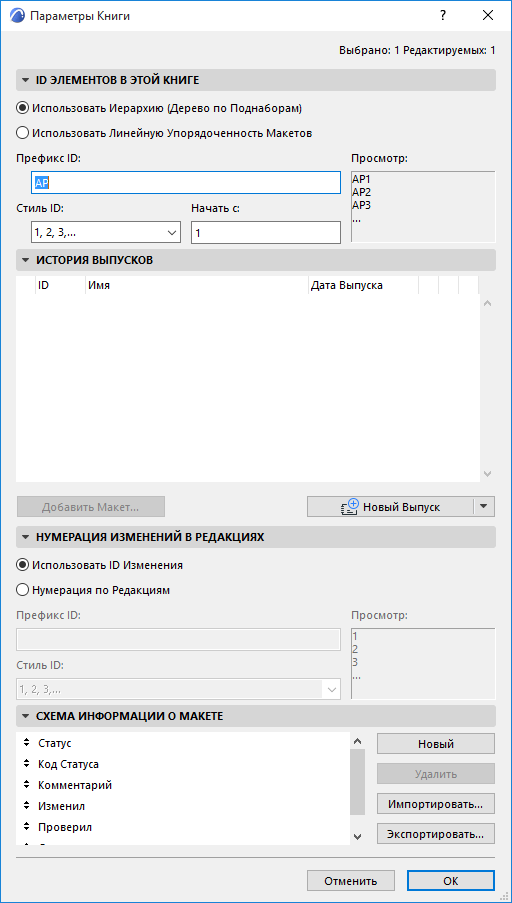 BookSettings.png