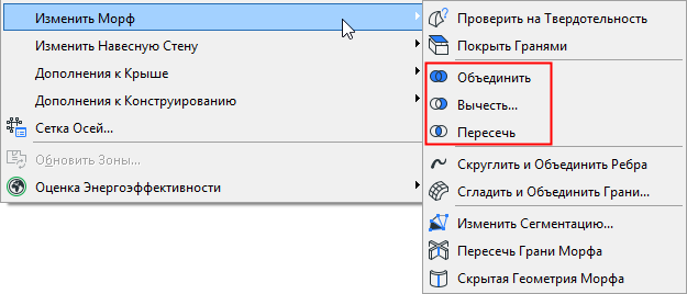Boolean2.png