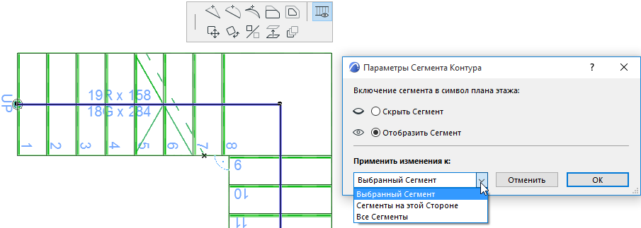 BoundarySegmentSettings.png