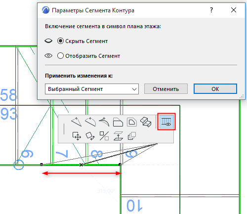 BoundarySegmentSettingsDB.png
