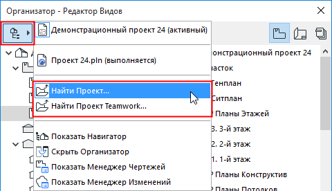 BrowseProject.png