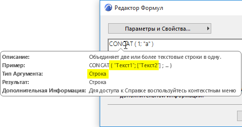 CONCATHover.png