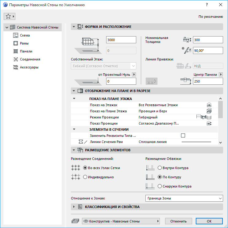 CWDefaultSettings.png