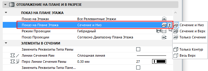 CWFPDisplaySettings.png