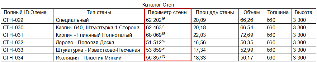 CalcAccuracy.png
