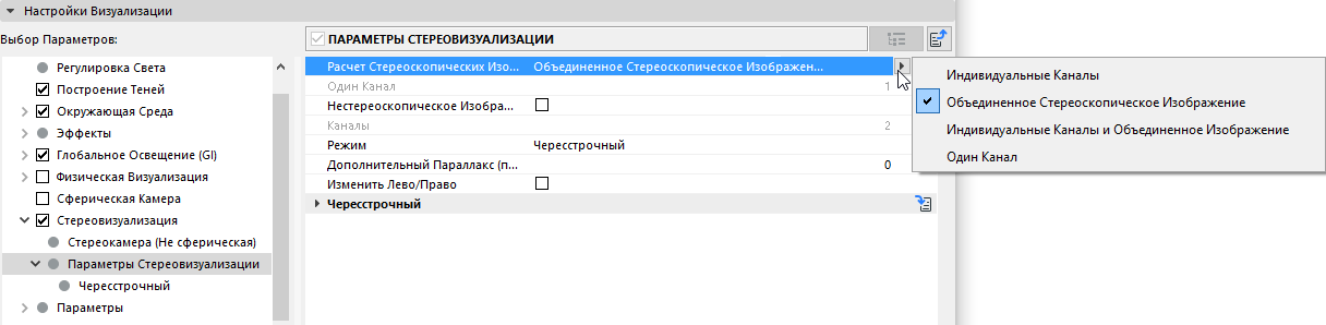 CalculateImages.png
