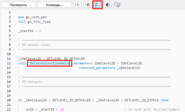 CallMacro.png