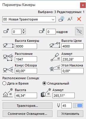CameraSettings.png