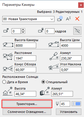 CameraSettingsPath.png