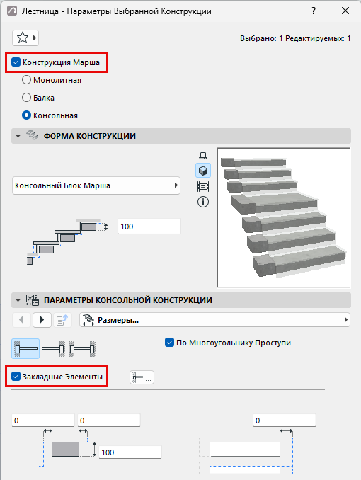 CantileverFlightStructure.png