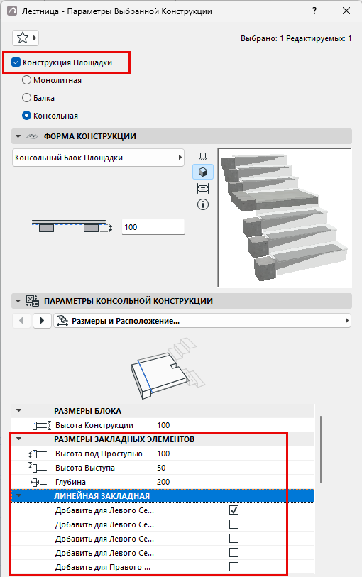 CantileverLandingStructure.png