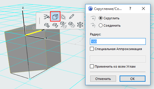 ChamferCorner1.png