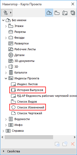 ChangeList.png
