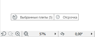 ChangePopup.png