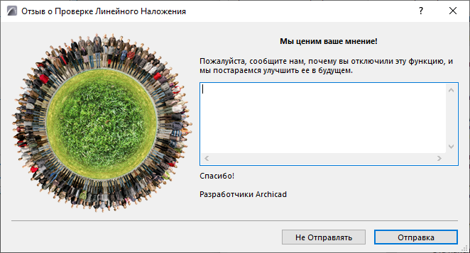 CheckLinearOverlapsFeedback.png