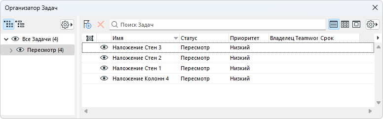 CheckLinearOverlapsIssueOrganizer.png