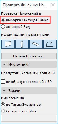 CheckLinearOverlapsSelectionMarquee2.png