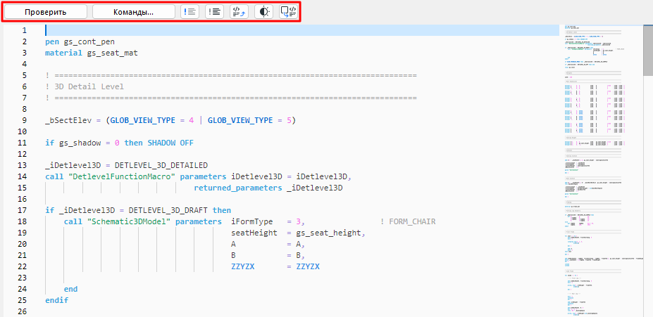 CheckScript.PNG