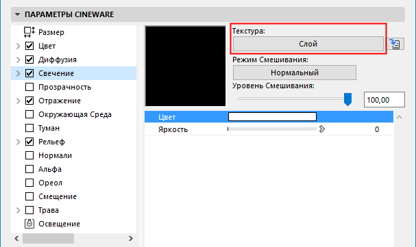ChooseLayer.png