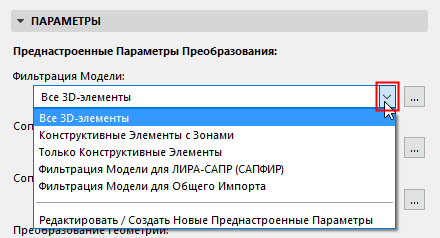 ChoosePreset.png