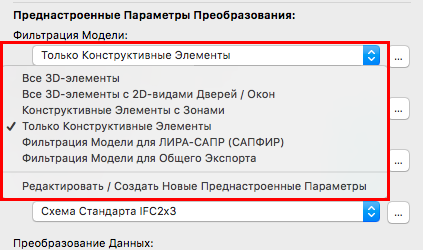 ChoosePresetExport.png