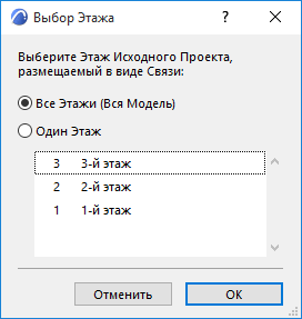 ChooseStory.png
