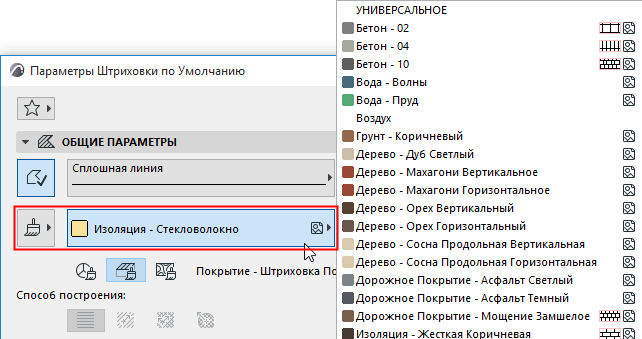 ChooseSurfaceFill.png