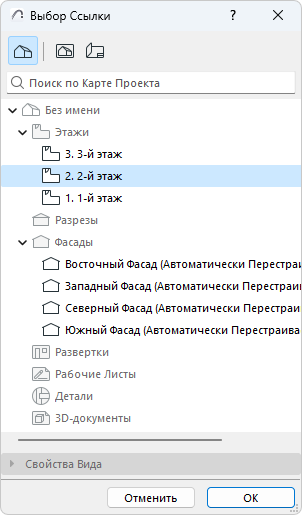 ChooseTraceDB.png