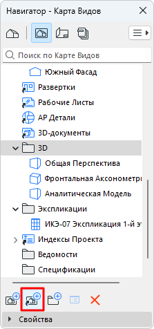 CloneFolder.png