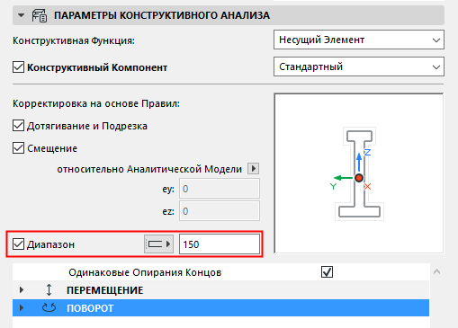 CnxRangeNew1.png
