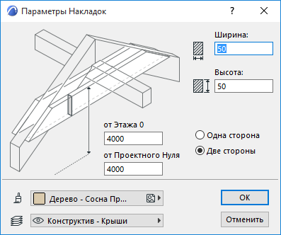 CollarBeamSettings.png
