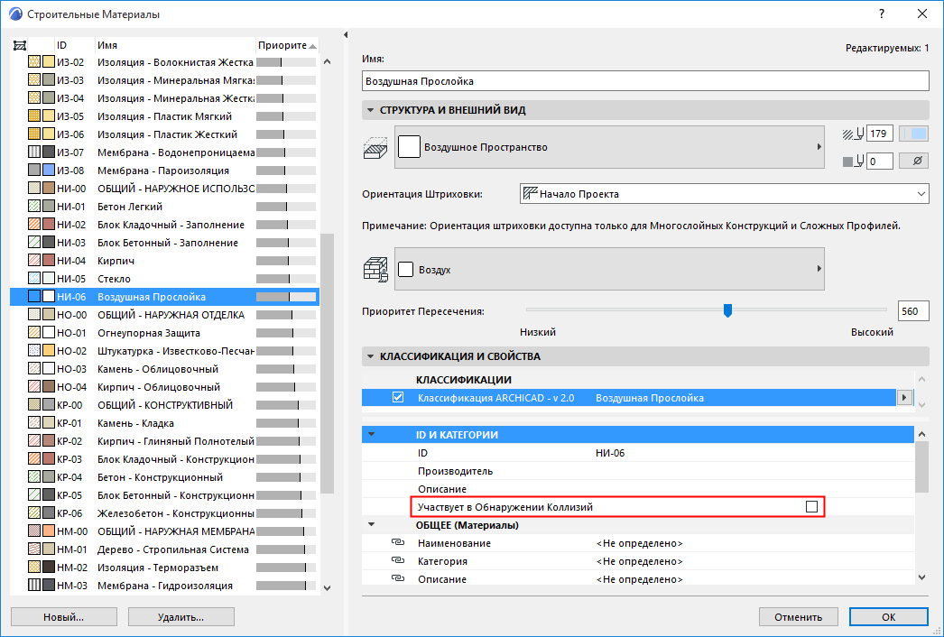 CollisionCheckbox.png