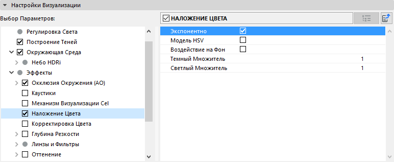 ColorMappingInterface.png
