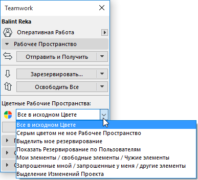 ColoredWorkspaceOptions.png