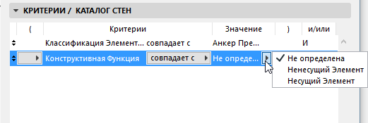 ColumnStructural.png