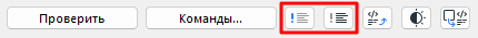 CommentUncomment.png