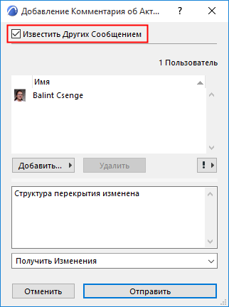 CommenttoMail.png