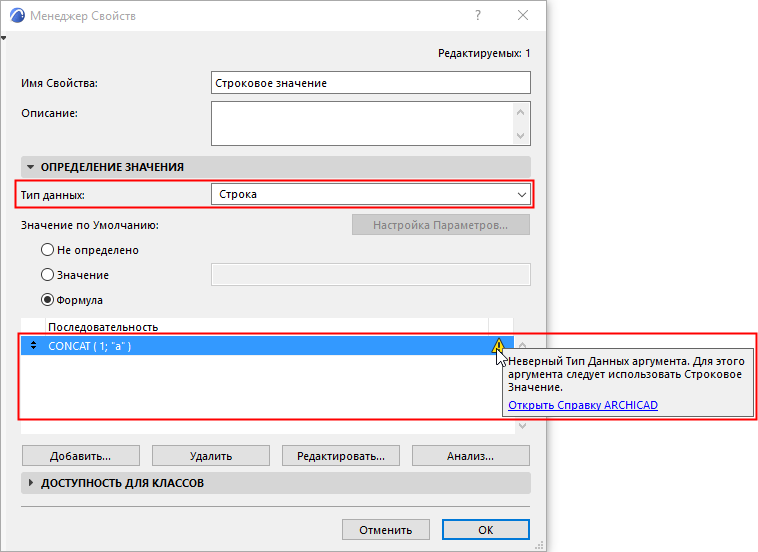 CompareDataTypes.png