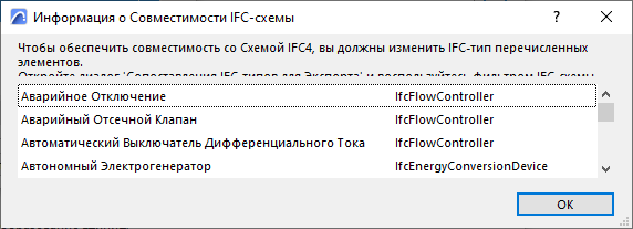 CompatibilityInfo.png