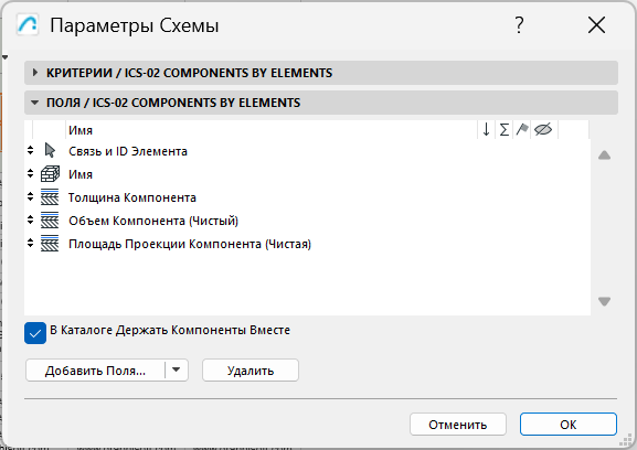 ComponentsTogether.png