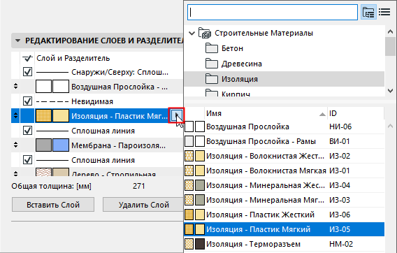 CompositeChooseBM.png