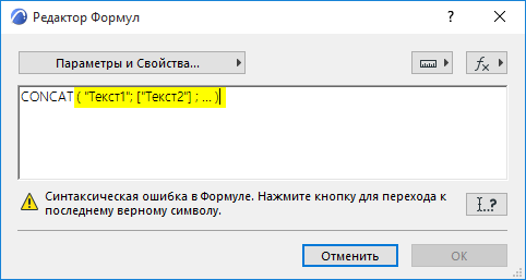 ConcatText.png