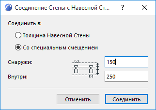 ConnectWall.png