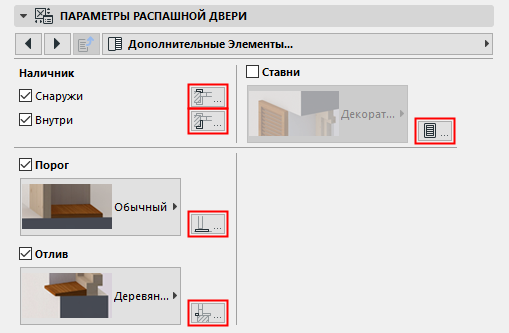 ConnectingDoor.png