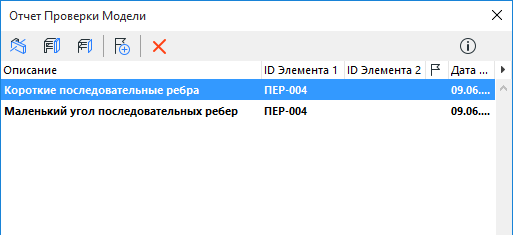 ConsecutiveCheck.png