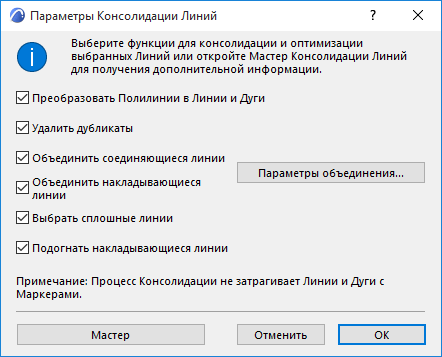 ConsolidationSimple.png