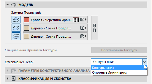 ContoursDown.png
