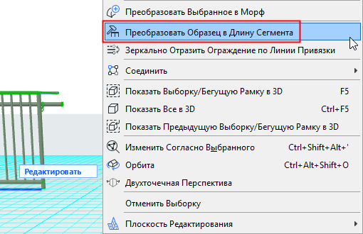 ConvertPattern.png