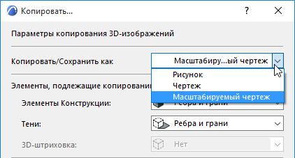 Copy3DAs.png
