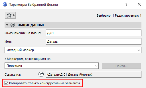 CopyConstruction.png